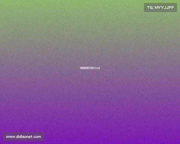 兮夜电子竞技(兮夜mvp) 兮夜电子竞技(兮夜mvp)